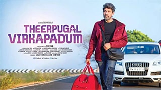 Theerpugal Virkapadum